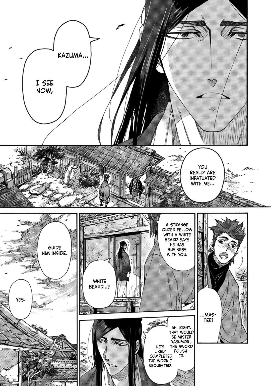 Adatsubaki Yugamite Haguruma Vol. 1 Ch. 6 第9页