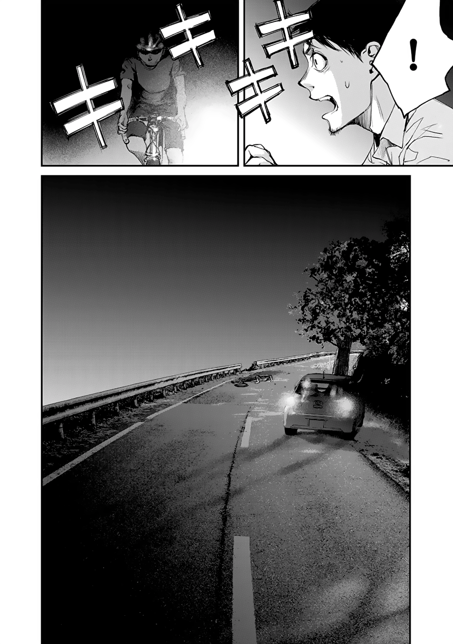 Maga Maga Yama 第4页