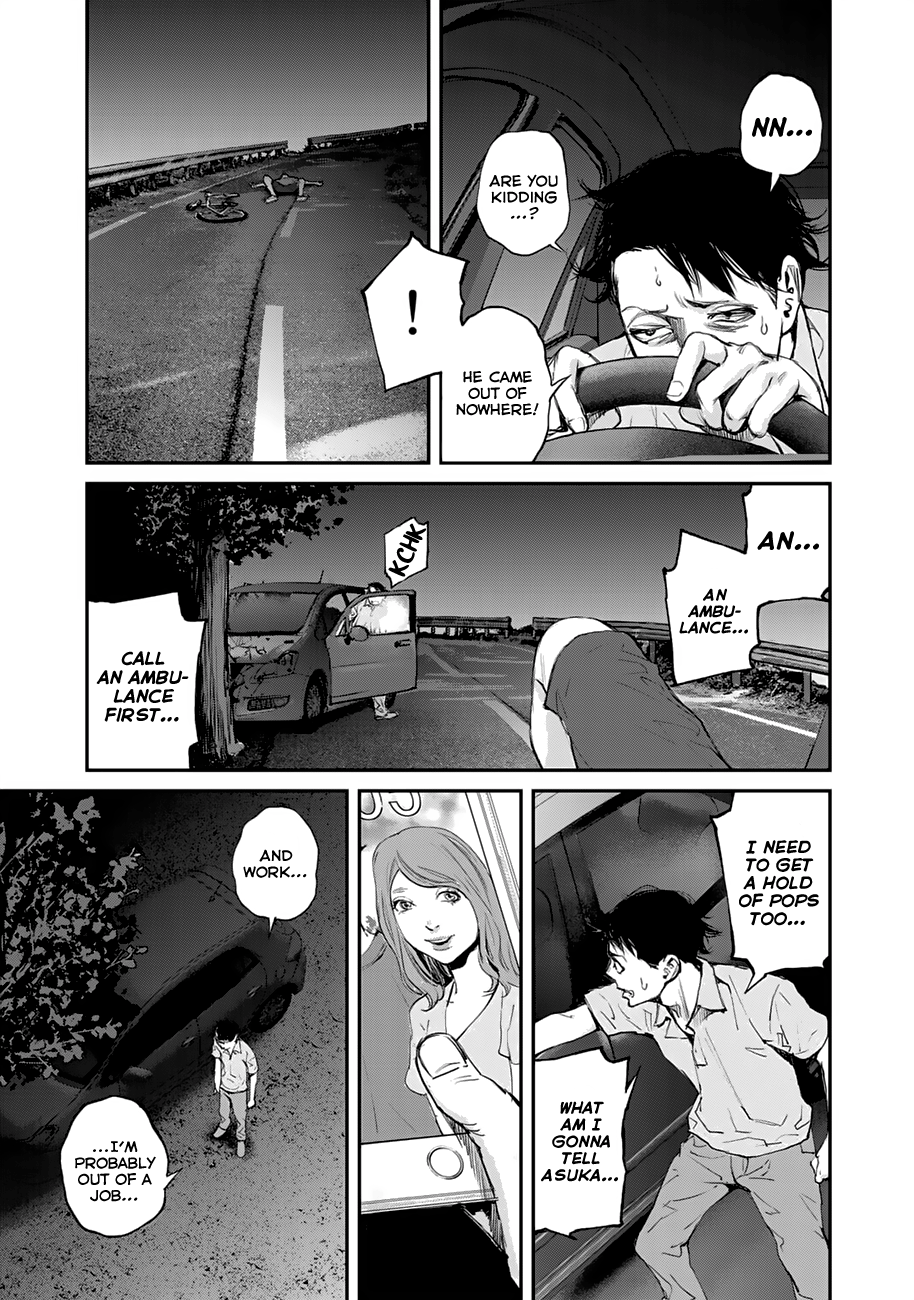 Maga Maga Yama 第5页