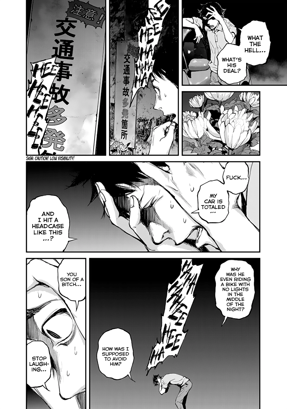 Maga Maga Yama 第8页