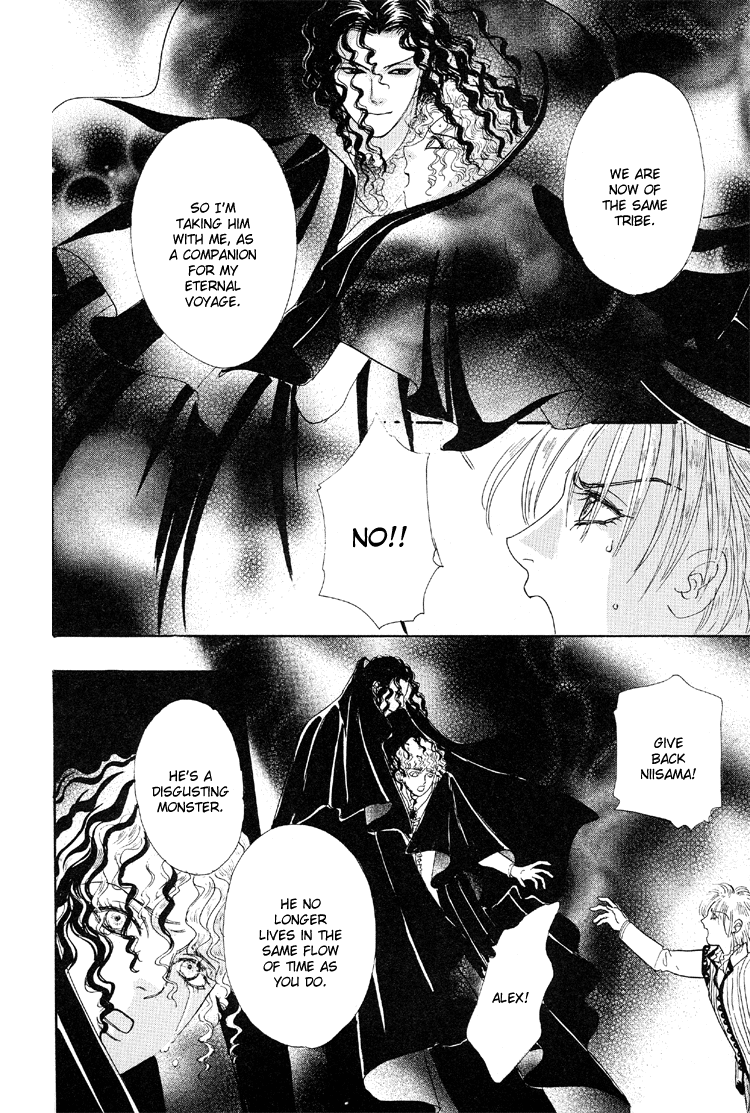 Night Exile Vol. 1 Ch. 4 第34页