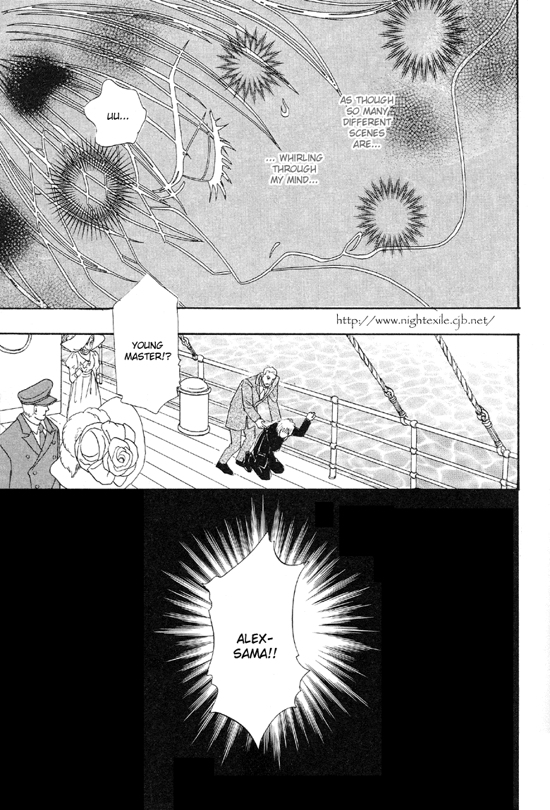 Night Exile Vol. 1 Ch. 4 第7页