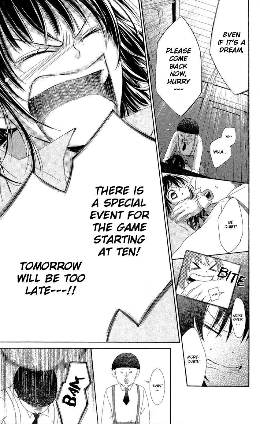 Shikigami Danshi Vol. 1 Ch. 0 第45页