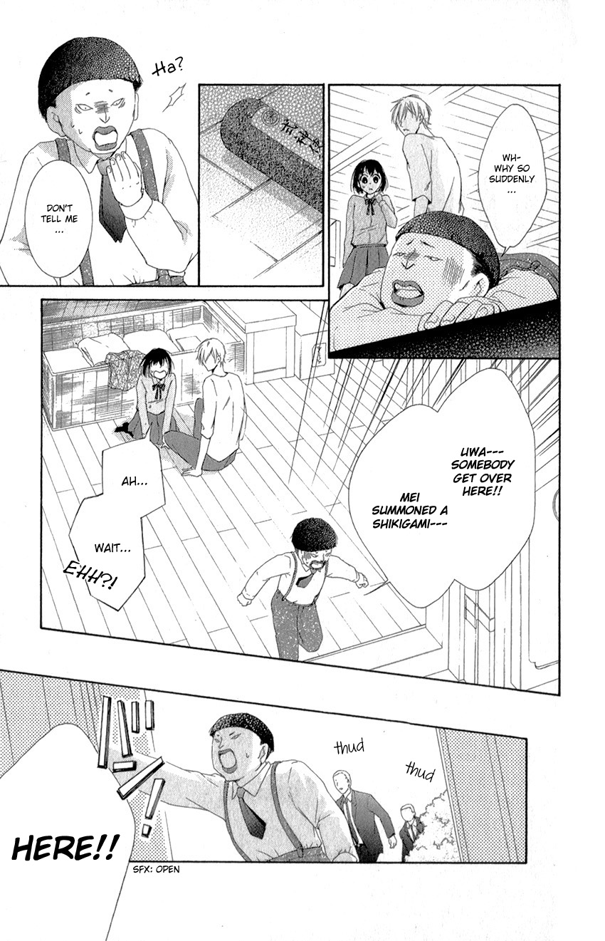 Shikigami Danshi Vol. 1 Ch. 0 第49页