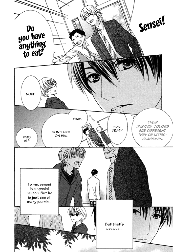 Koi o Kataranai Kuchibiru Vol. 1 Ch. 3 第12页