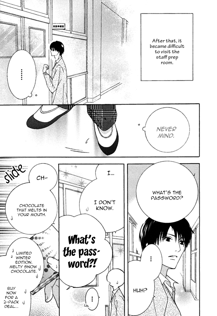 Koi o Kataranai Kuchibiru Vol. 1 Ch. 3 第13页