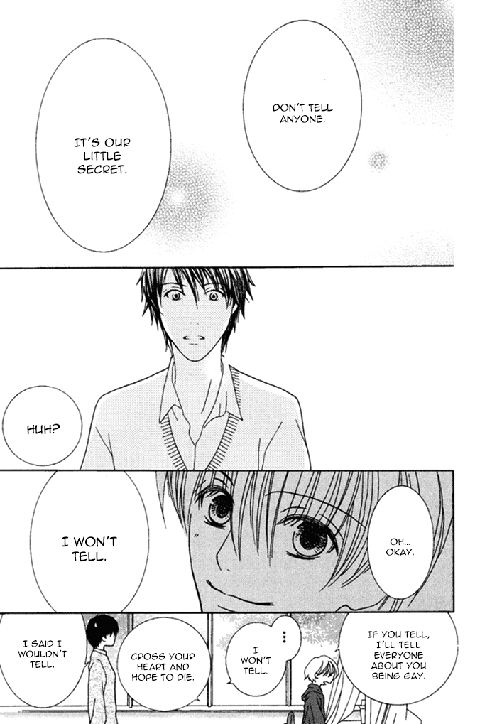 Koi o Kataranai Kuchibiru Vol. 1 Ch. 3 第15页