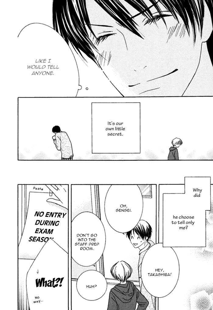 Koi o Kataranai Kuchibiru Vol. 1 Ch. 3 第16页
