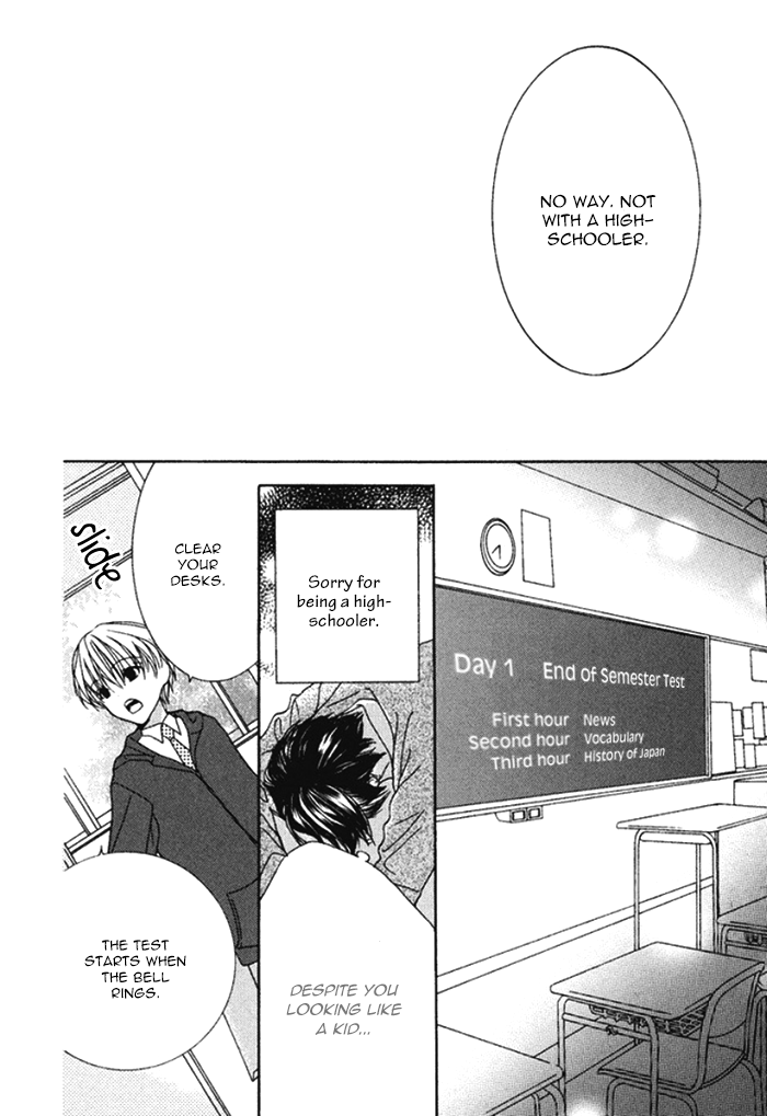 Koi o Kataranai Kuchibiru Vol. 1 Ch. 3 第20页