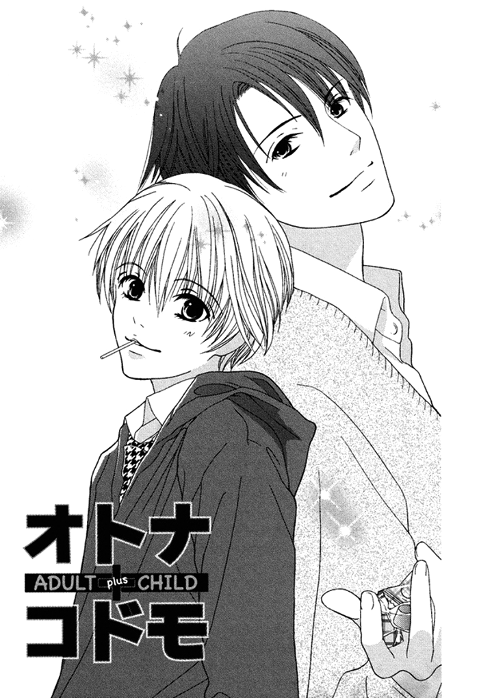 Koi o Kataranai Kuchibiru Vol. 1 Ch. 3 第3页