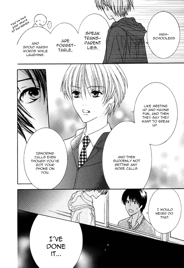 Koi o Kataranai Kuchibiru Vol. 1 Ch. 3 第24页