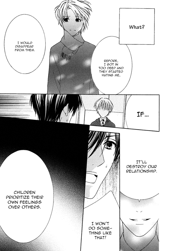 Koi o Kataranai Kuchibiru Vol. 1 Ch. 3 第25页