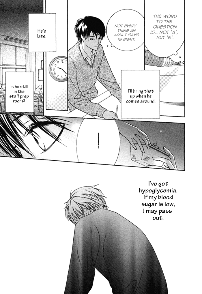 Koi o Kataranai Kuchibiru Vol. 1 Ch. 3 第27页