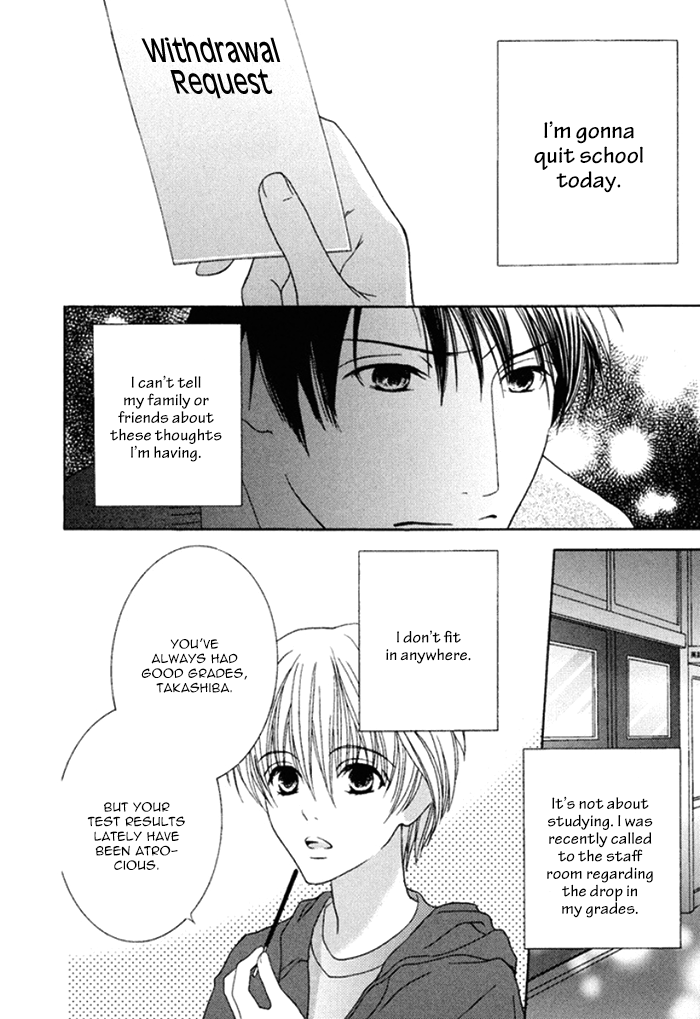 Koi o Kataranai Kuchibiru Vol. 1 Ch. 3 第4页