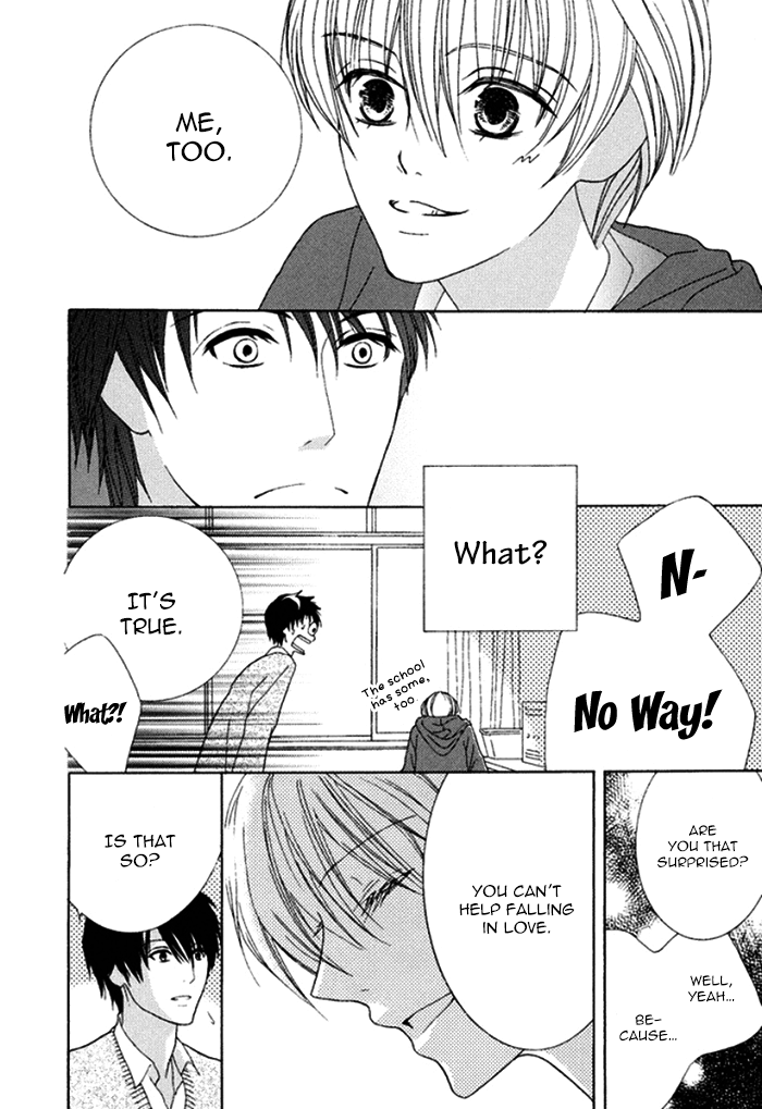 Koi o Kataranai Kuchibiru Vol. 1 Ch. 3 第6页