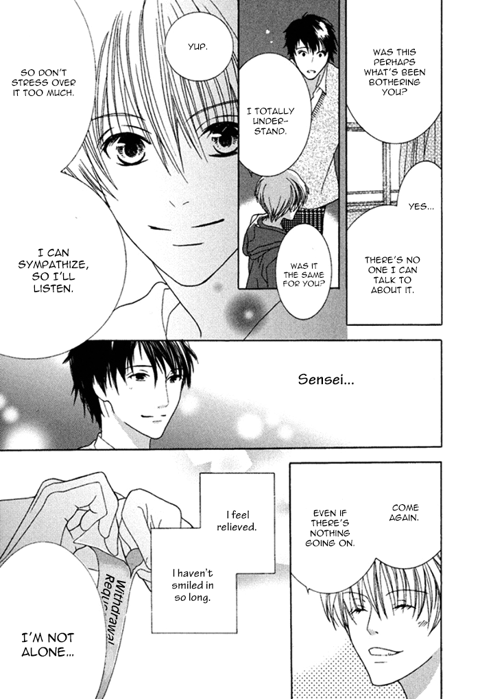 Koi o Kataranai Kuchibiru Vol. 1 Ch. 3 第7页