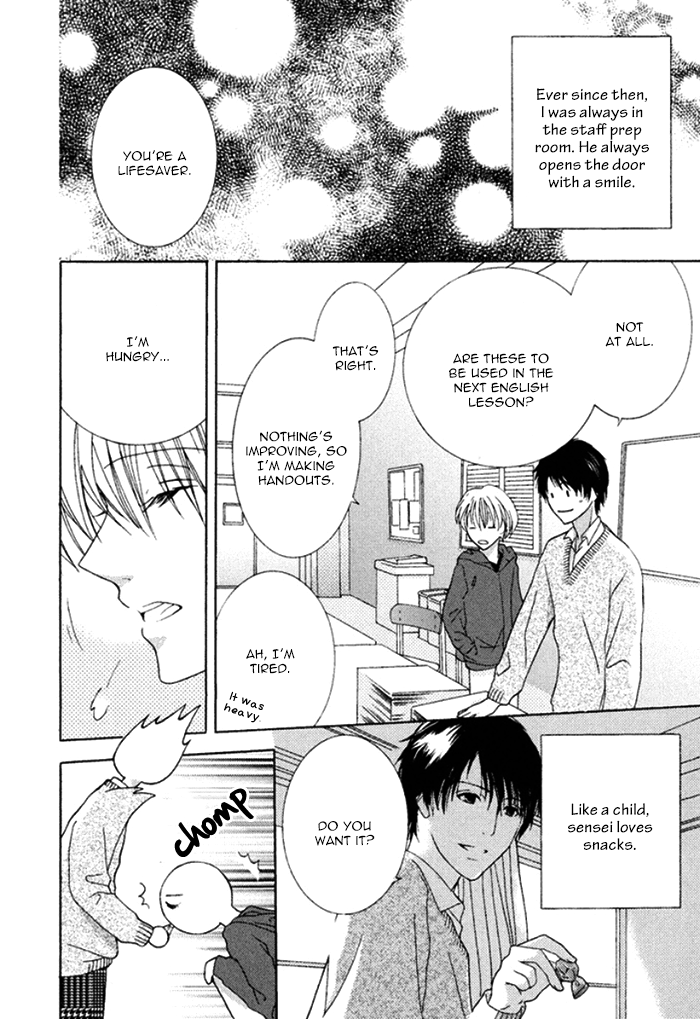 Koi o Kataranai Kuchibiru Vol. 1 Ch. 3 第8页