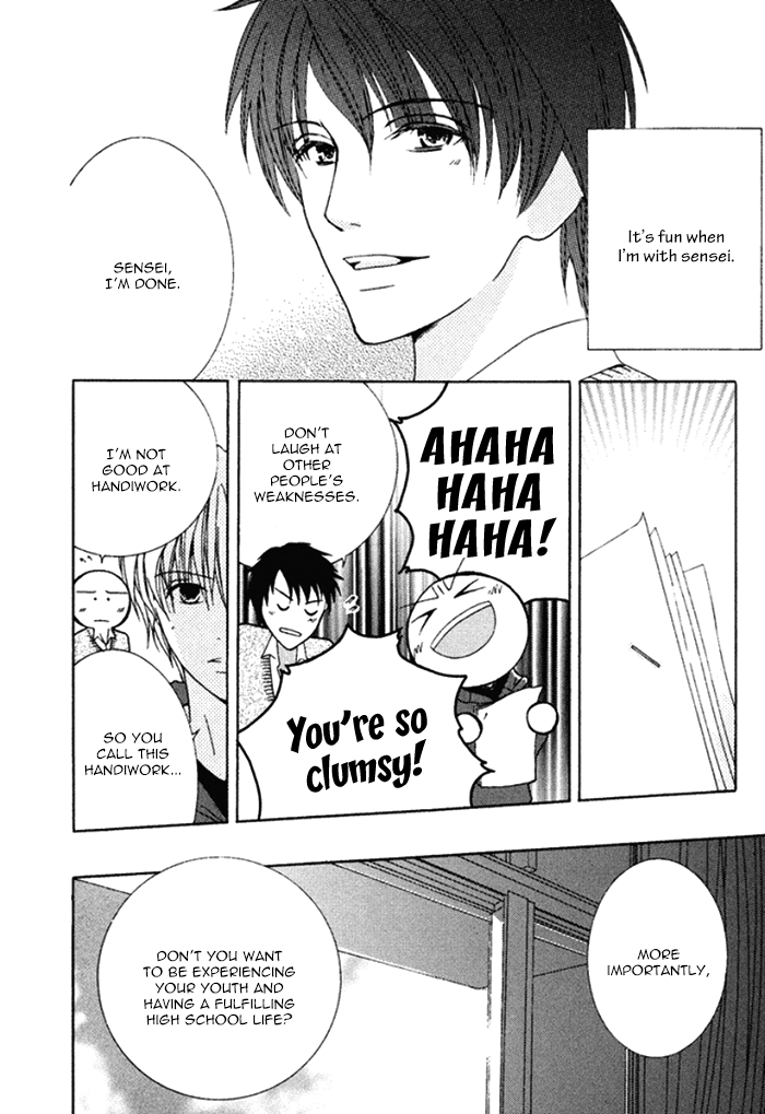 Koi o Kataranai Kuchibiru Vol. 1 Ch. 3 第10页