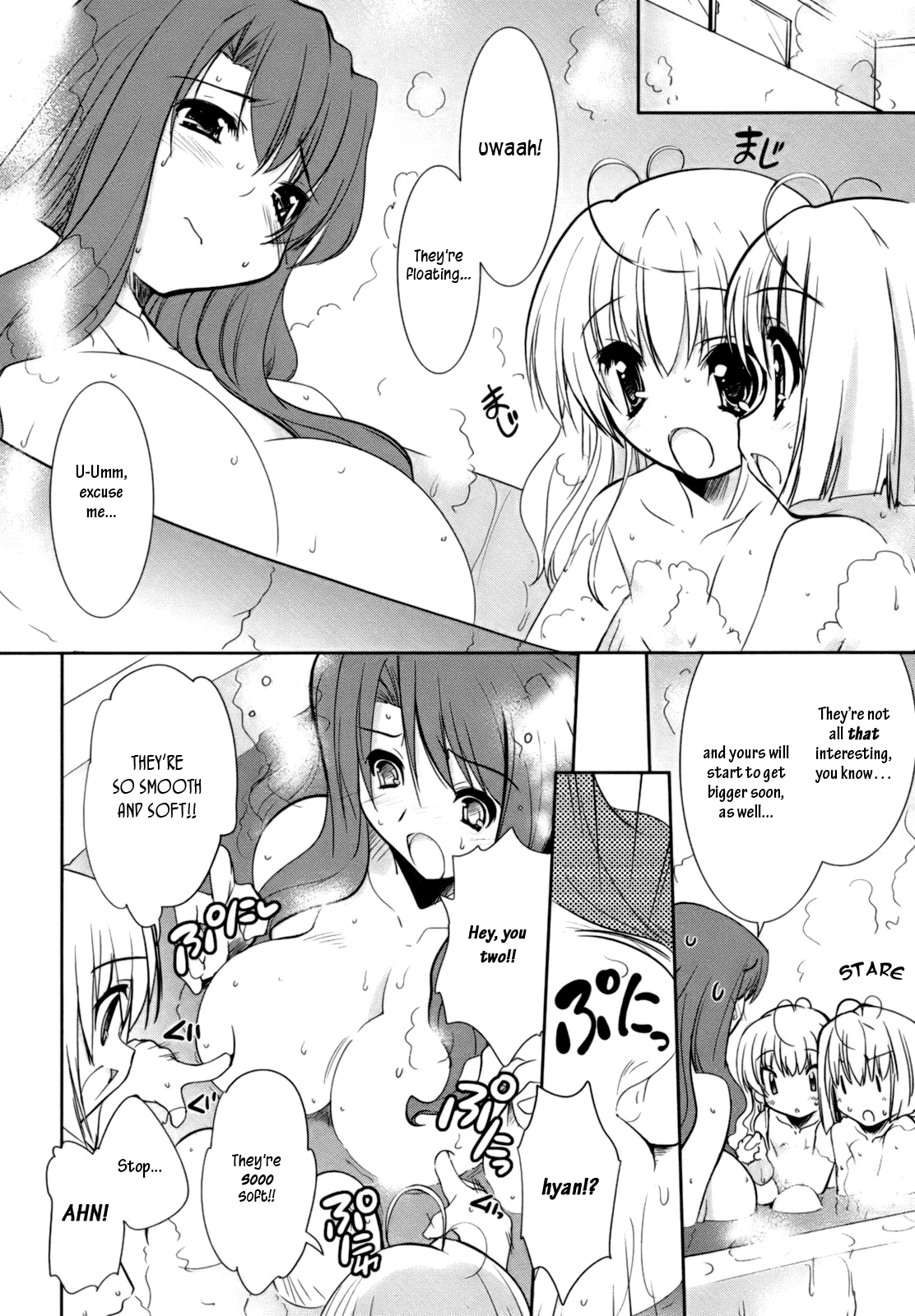CHERRY X CHERRY Cherry vs. Kameron? 第11页
