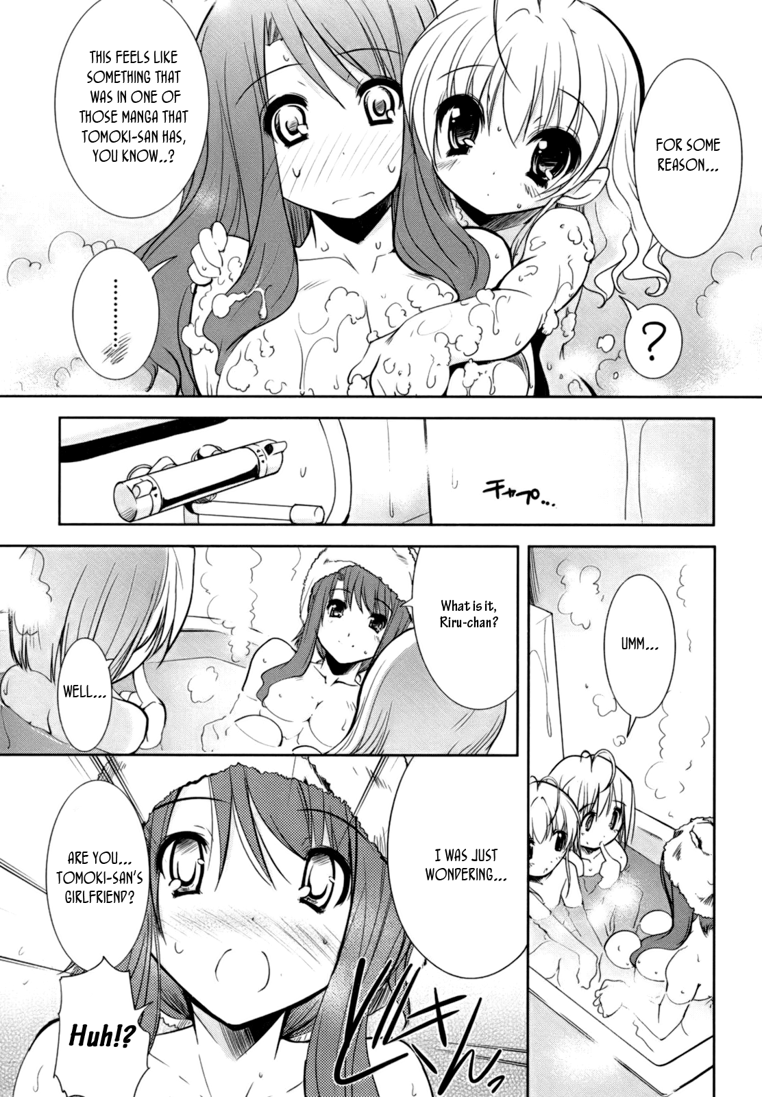 CHERRY X CHERRY Cherry vs. Kameron? 第18页
