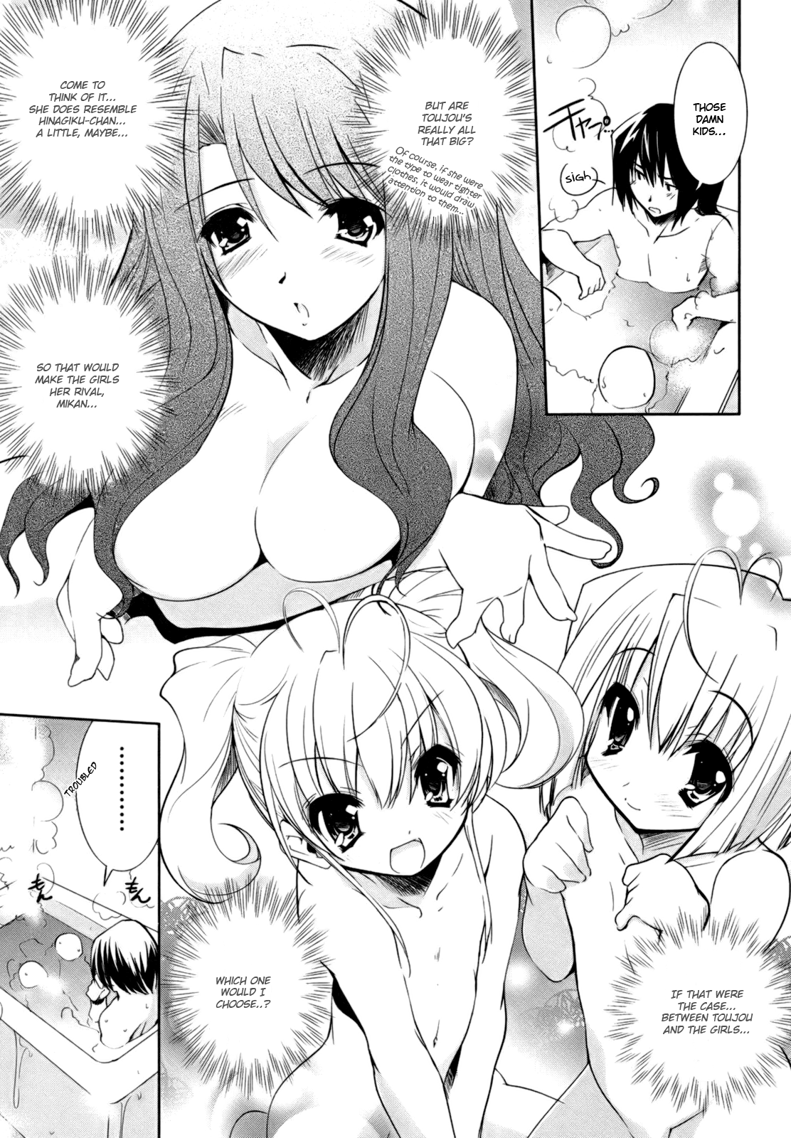CHERRY X CHERRY Cherry vs. Kameron? 第24页