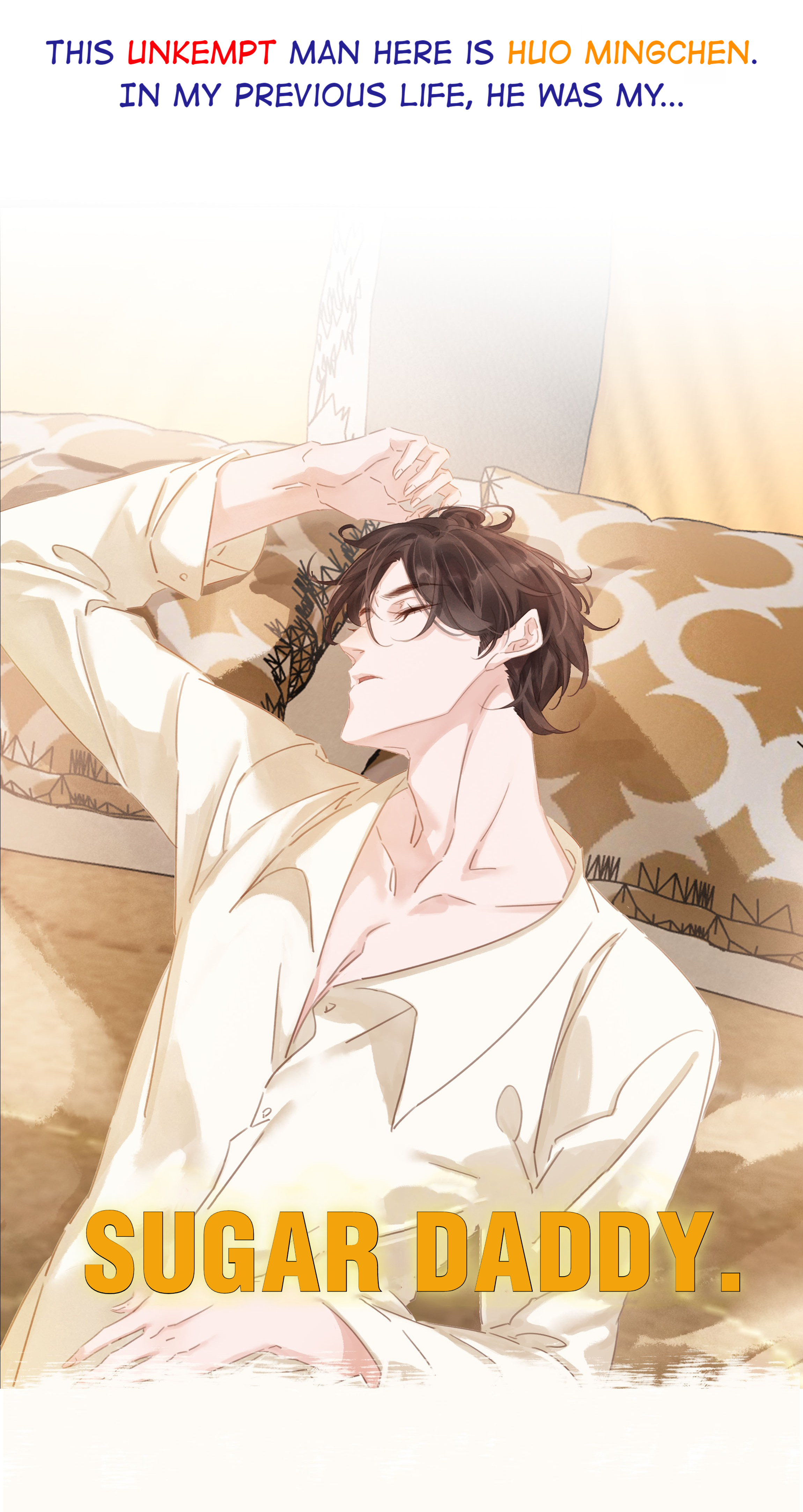 Don't Be Soft Rice Man Preview 第3页