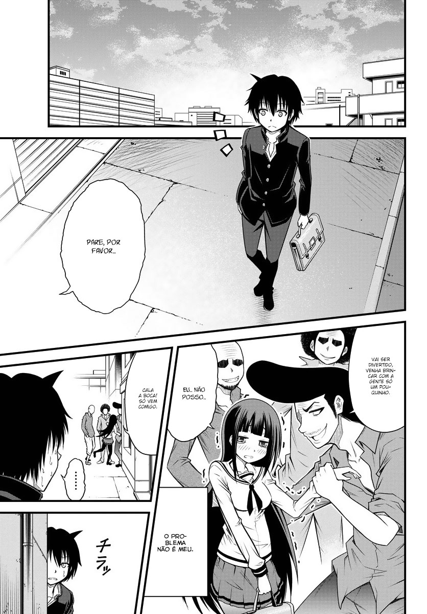 Tsujiura-san to Chupacabra Vol. 1 Ch. 1 第11页