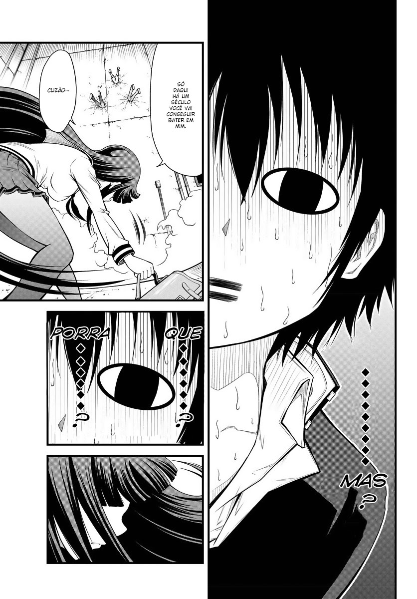 Tsujiura-san to Chupacabra Vol. 1 Ch. 1 第13页