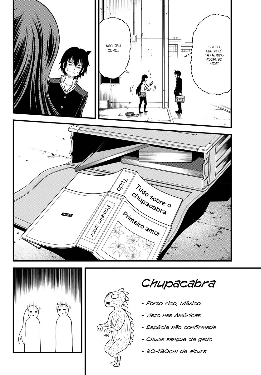 Tsujiura-san to Chupacabra Vol. 1 Ch. 1 第16页