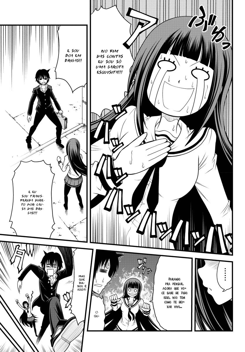 Tsujiura-san to Chupacabra Vol. 1 Ch. 1 第17页