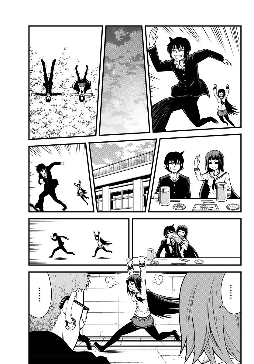 Tsujiura-san to Chupacabra Vol. 1 Ch. 1 第21页