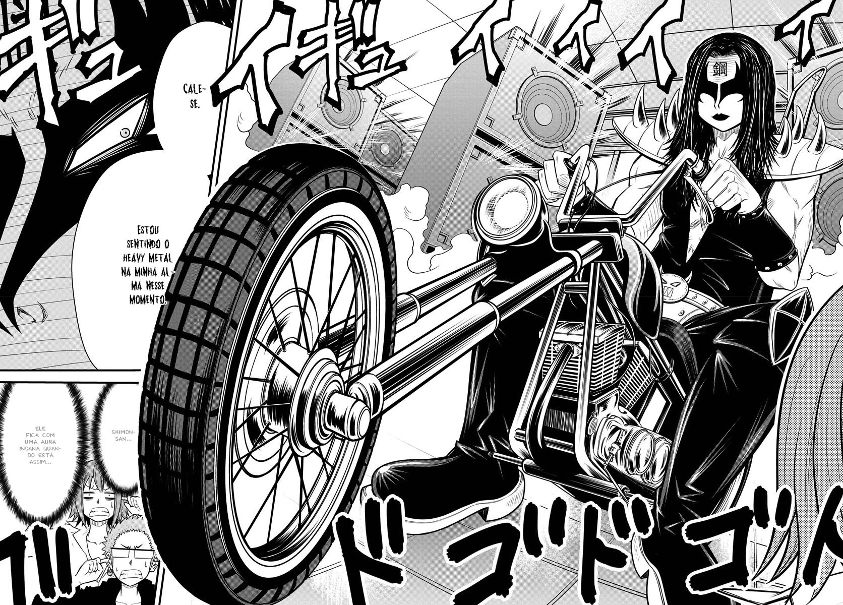 Tsujiura-san to Chupacabra Vol. 1 Ch. 1 第24页