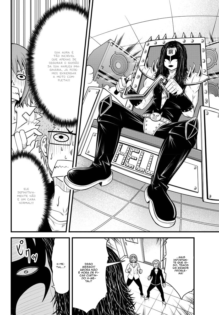 Tsujiura-san to Chupacabra Vol. 1 Ch. 1 第25页