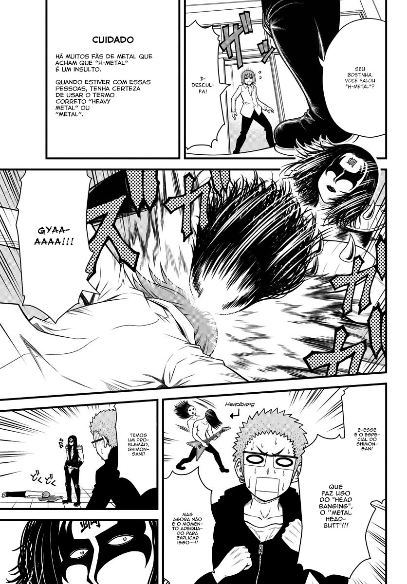 Tsujiura-san to Chupacabra Vol. 1 Ch. 1 第26页