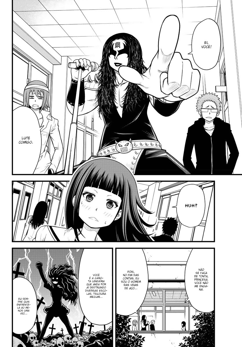 Tsujiura-san to Chupacabra Vol. 1 Ch. 1 第27页