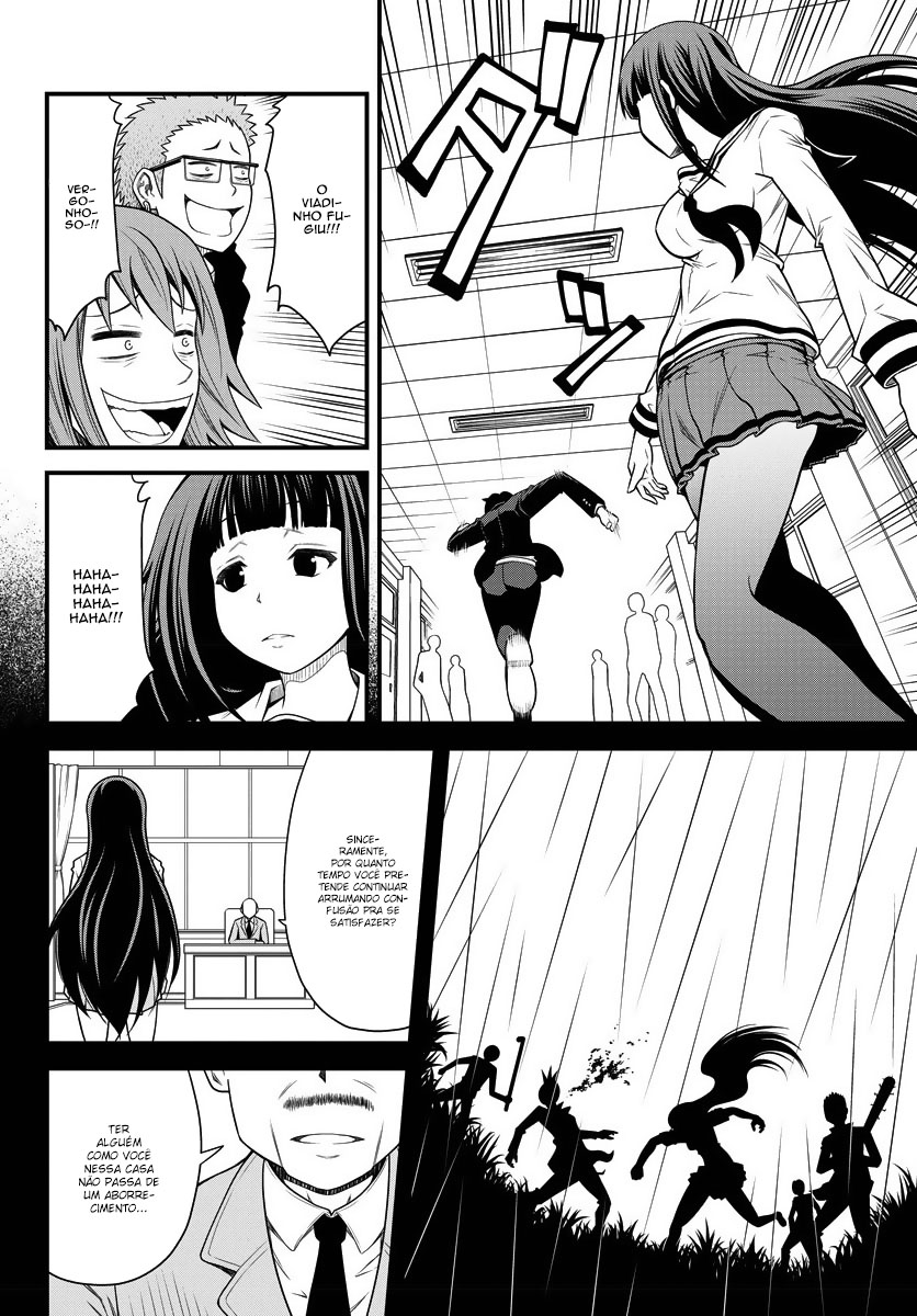 Tsujiura-san to Chupacabra Vol. 1 Ch. 1 第29页