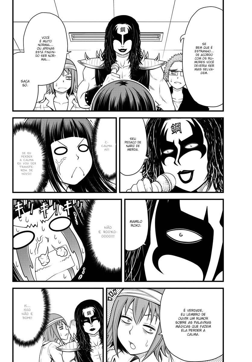 Tsujiura-san to Chupacabra Vol. 1 Ch. 1 第31页