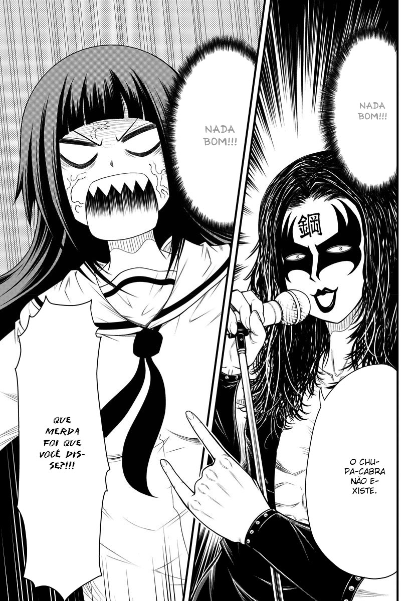 Tsujiura-san to Chupacabra Vol. 1 Ch. 1 第32页