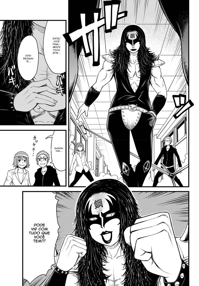 Tsujiura-san to Chupacabra Vol. 1 Ch. 1 第38页