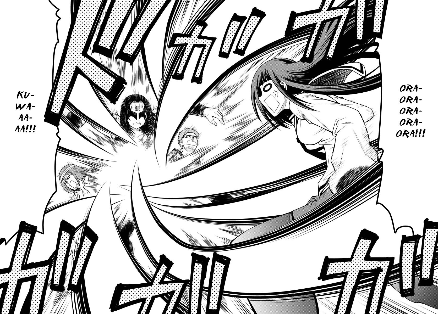 Tsujiura-san to Chupacabra Vol. 1 Ch. 1 第39页