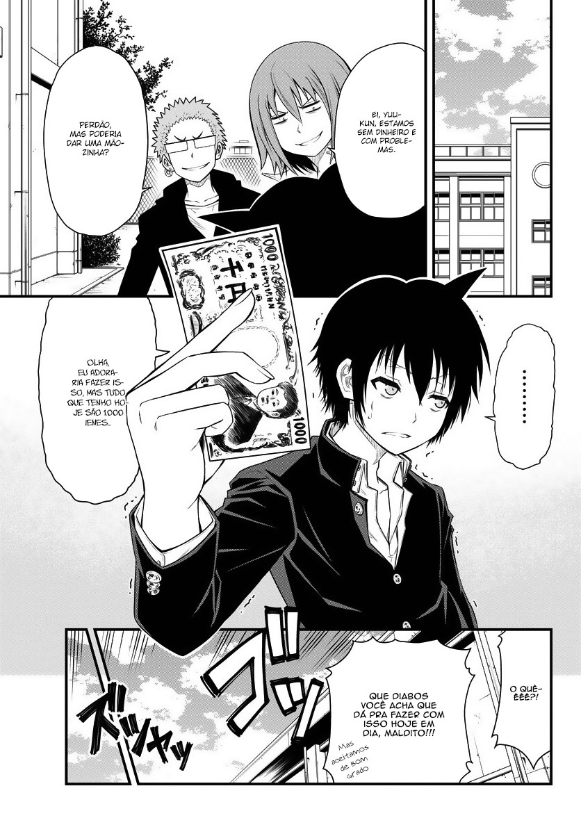 Tsujiura-san to Chupacabra Vol. 1 Ch. 1 第5页