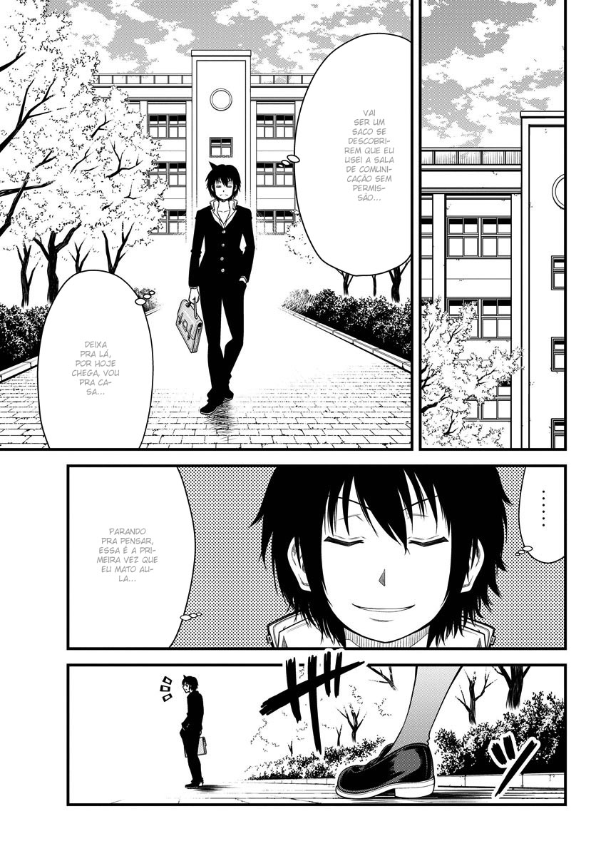 Tsujiura-san to Chupacabra Vol. 1 Ch. 1 第41页