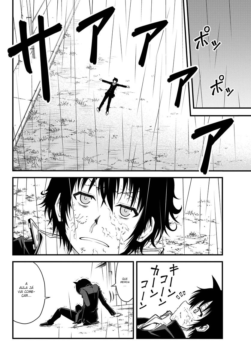 Tsujiura-san to Chupacabra Vol. 1 Ch. 1 第6页