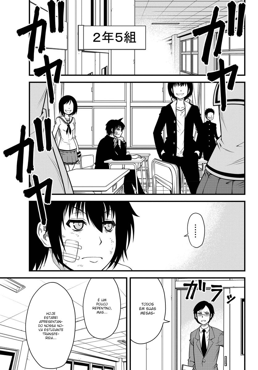 Tsujiura-san to Chupacabra Vol. 1 Ch. 1 第7页
