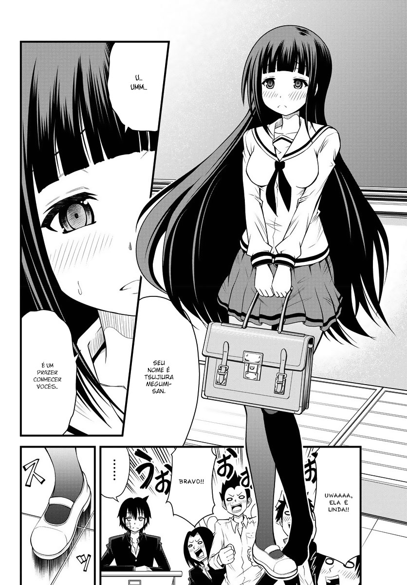 Tsujiura-san to Chupacabra Vol. 1 Ch. 1 第8页