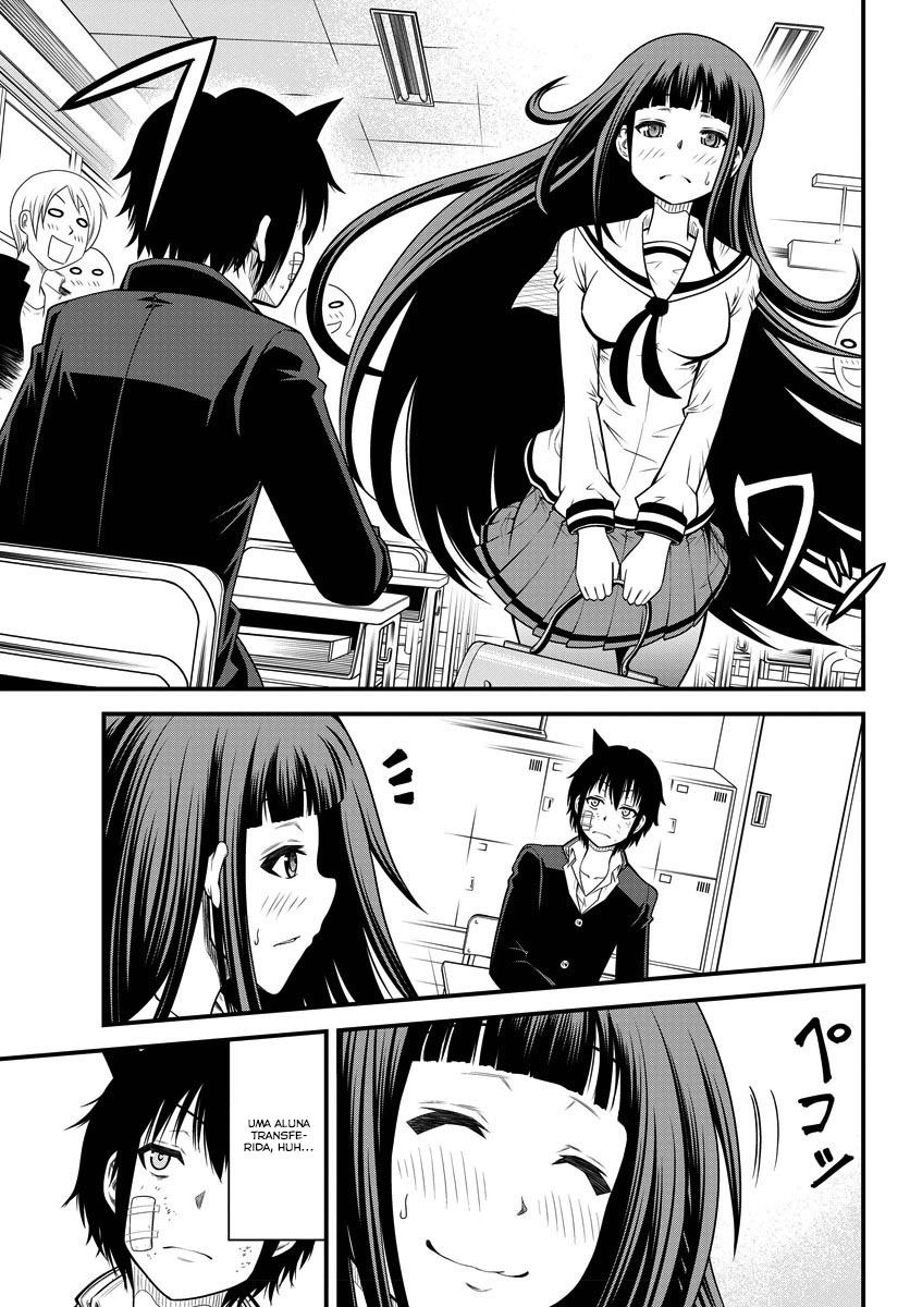 Tsujiura-san to Chupacabra Vol. 1 Ch. 1 第9页