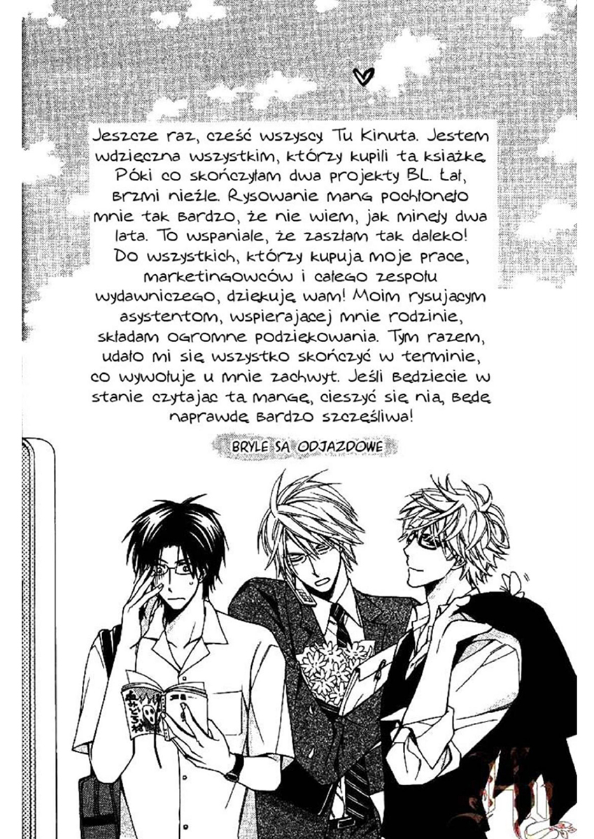 Hanataba Mitai ni Daitekure Vol. 1 Ch. 1.1 第10页