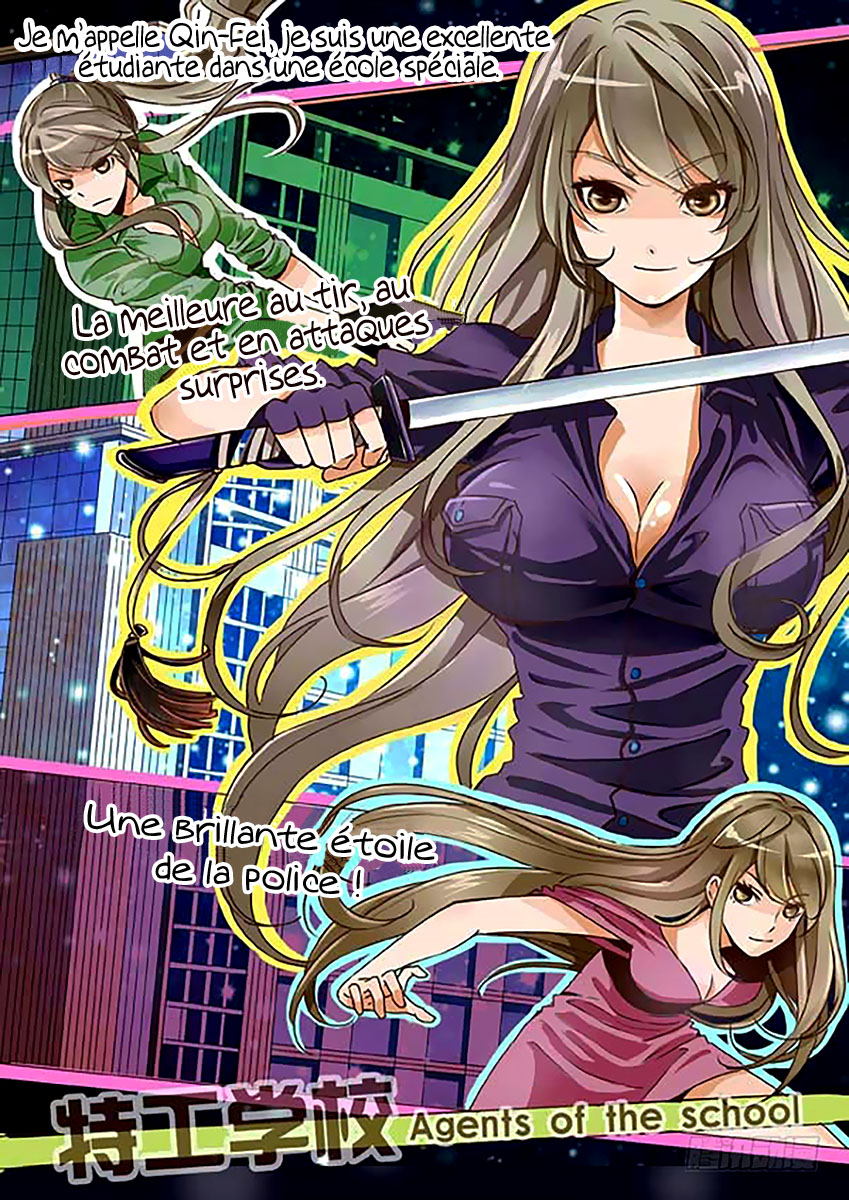 Female Secret Agent 第3页