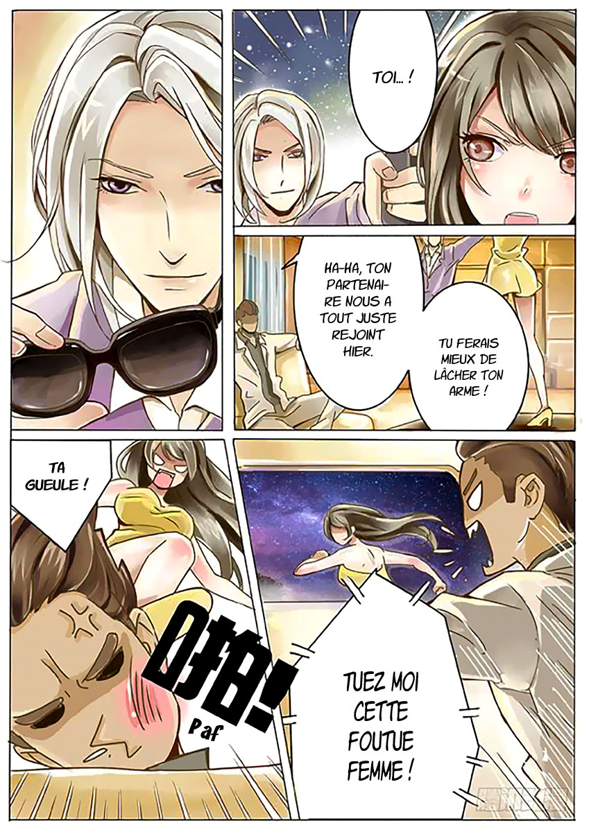 Female Secret Agent 第6页
