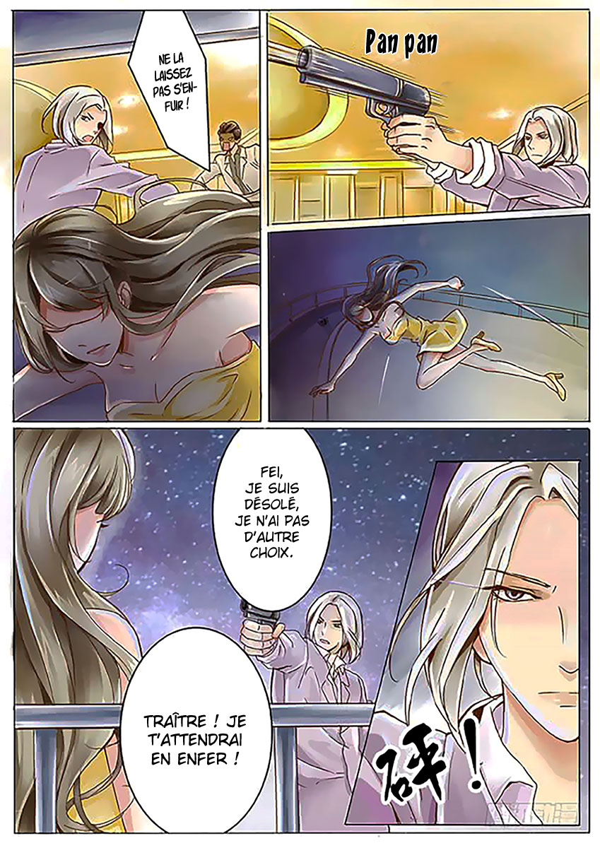 Female Secret Agent 第7页
